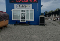 г. Бийск, Бийск, ул. Бахчиванжи 2Б D3/7 (ТК Докер)