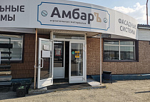 г. Екатеринбург, ТК Докер, ул. Бахчиванджи, 2 лит D3/7. ул. Бахчиванджи - названа именем Героя Советского Союза Григория Яковлевича Бахчиванджи - один из первых летчиков-испытателей реактивных самолетов во время Великой Отечественной войны. По его стопам шел Юрий Гагарин.  